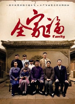 莉莉丝 – 黑凤梨 [60P 210MB]